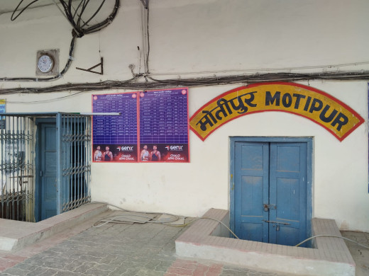 अमृत भारत स्टेशन योजना में शामिल मोतीपुर रेलवे स्टेशन अनदेखी की शिकार