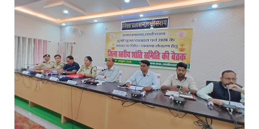 ​लखीसराय: शांति समिति की बैठक में फैसला, नियमों का पालन करने पर ही मिलेगा पंडाल का लाइसेंस