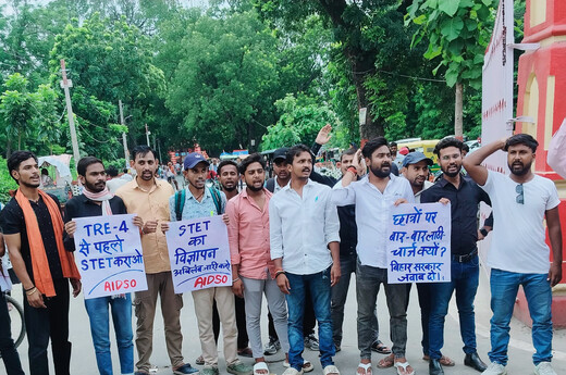 STET अभ्यर्थियों पर पुलिस दमन के खिलाफ मुजफ्फरपुर में AIDSO का प्रतिवाद मार्च
