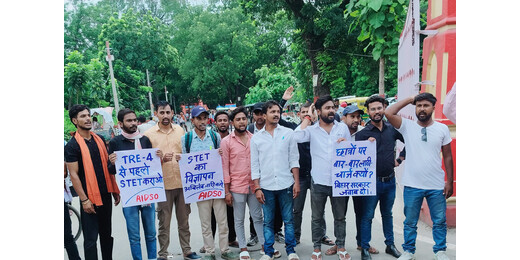 STET अभ्यर्थियों पर पुलिस दमन के खिलाफ मुजफ्फरपुर में AIDSO का प्रतिवाद मार्च