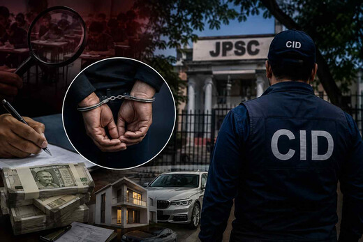 JPSC धांधली मामले में सीआईडी की ताबड़तोड़ कार्यवाही, सरकारी गलियारों में मचा हड़कंप