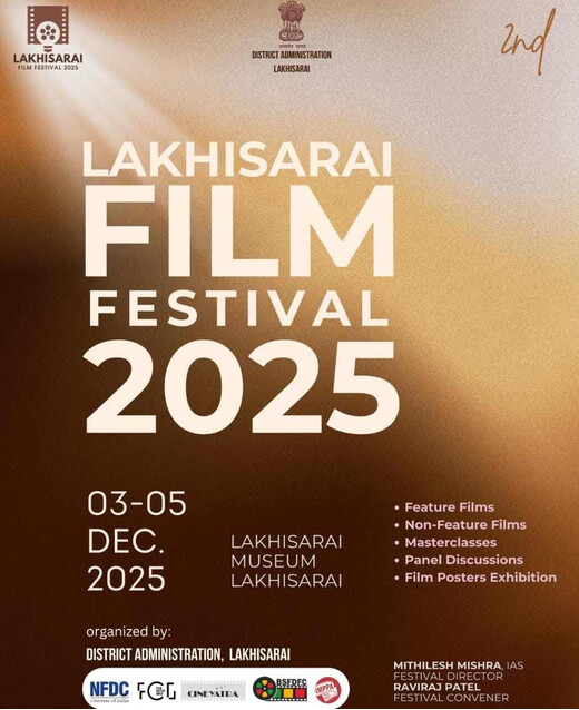 लखीसराय फ़िल्म महोत्सव 2025 पर देश-विदेश की नज़र, IFFI में हुई विशेष चर्चा