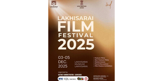 लखीसराय फ़िल्म महोत्सव 2025 पर देश-विदेश की नज़र, IFFI में हुई विशेष चर्चा