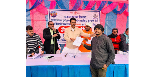 श्रमिक शिविर में 1500 से अधिक श्रमिकों का हुआ निबंधन