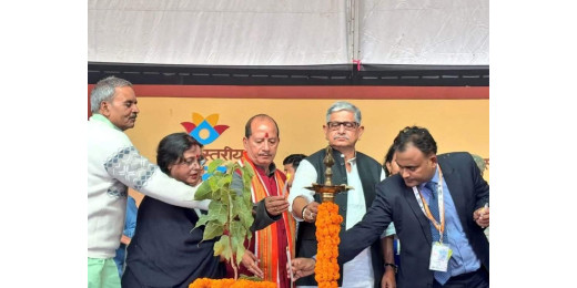 राज्य स्तरीय युवा उत्सव 2024 का भव्य शुभारंभ, कला और संस्कृति का शानदार प्रदर्शन