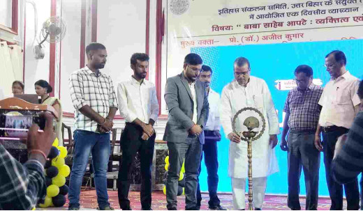 लंगट सिंह कॉलेज में आईटीसी समिट का आयोजन, छात्रों को आईटी स्टार्टअप के अवसरों की मिली जानकारी