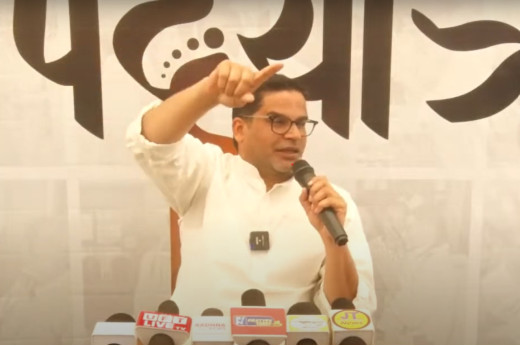 यात्रा से कोई फर्क नहीं पड़ेगा, लोग पैसे और जाति के बल पर होंगे इकट्ठा : प्रशांत किशोर