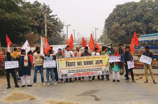 बीपीएससी 70वीं परीक्षा को लेकर छात्र संगठनों का जोरदार प्रदर्शन 