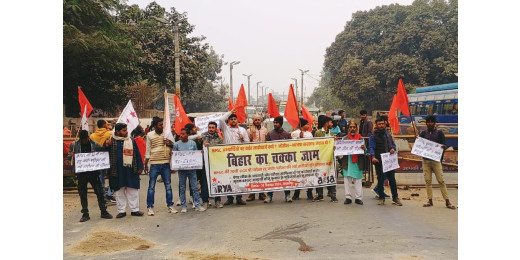 बीपीएससी 70वीं परीक्षा को लेकर छात्र संगठनों का जोरदार प्रदर्शन