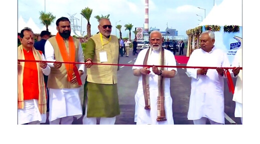 बेगूसराय को मिली बड़ी सौगात, पीएम मोदी ने औंटा-सिमरिया 6 लेन गंगा पुल का किया लोकार्पण
