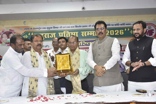 ​'विकास के पथ पर बढ़ता बिहार': मृदुराज प्रतिभा सम्मान समारोह में जुटे दिग्गज, कई प्रतिभाएं सम्मानित