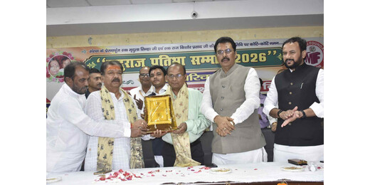 ​'विकास के पथ पर बढ़ता बिहार': मृदुराज प्रतिभा सम्मान समारोह में जुटे दिग्गज, कई प्रतिभाएं सम्मानित