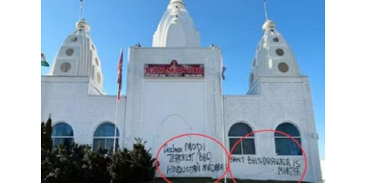 कनाडा के राम मंदिर पर हमला, लिखे भारत विरोधी नारे