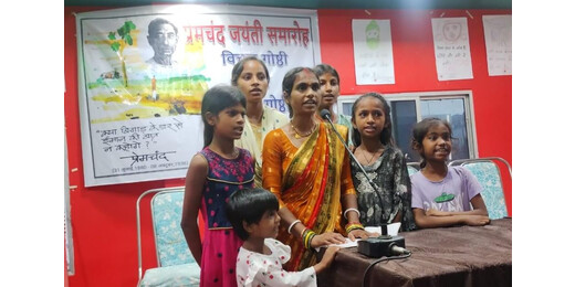 प्रेमचंद जयंती पखवाड़ा : अंधविश्वास और पाखंड के खिलाफ जनजागरण का मंच बना चंद्रशेखर भवन