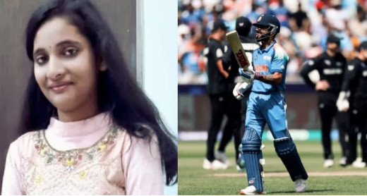 चैंपियंस ट्रॉफी मैच के कारण 14 वर्षीय लड़की की हुई मौत, जानिए पूरी बात 