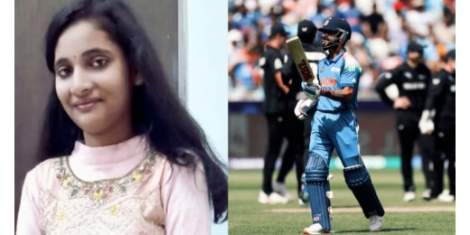 चैंपियंस ट्रॉफी मैच के कारण 14 वर्षीय लड़की की हुई मौत, जानिए पूरी बात