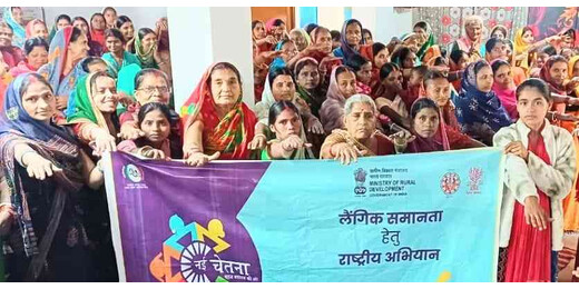 लैंगिक समानता और सुरक्षा के संकल्प के साथ नई चेतना अभियान 4.0 शुरू