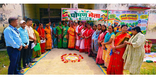 हलसी में 9वें पोषण माह का समापन: कुपोषण मुक्ति और बाल विवाह रोकथाम का लिया गया संकल्प