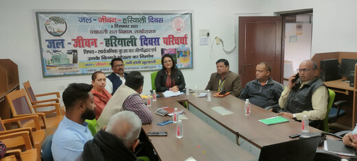 जल–जीवन–हरियाली दिवस पर जल संरक्षण कार्यों की समीक्षा, 395 कुओं का जीर्णोद्धार