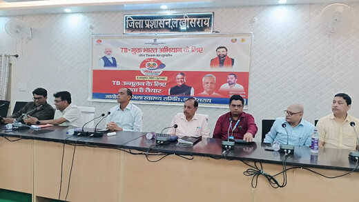 ​टीबी मुक्त भारत अभियान: लखीसराय में 'JOSH' टीम का गठन, 1066 वार्डों में घर-घर पहुंचेगी स्वास्थ्य सेवा