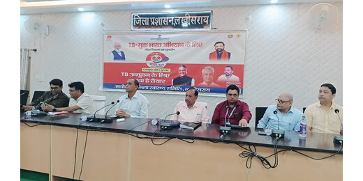 ​टीबी मुक्त भारत अभियान: लखीसराय में 'JOSH' टीम का गठन, 1066 वार्डों में घर-घर पहुंचेगी स्वास्थ्य सेवा