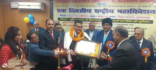 अधिवक्ता कल्याण समिति के 8वें अधिवेशन में वकीलों की समस्याओं पर हुआ चर्चा