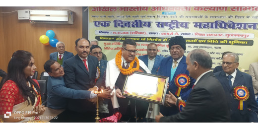 अधिवक्ता कल्याण समिति के 8वें अधिवेशन में वकीलों की समस्याओं पर हुआ चर्चा