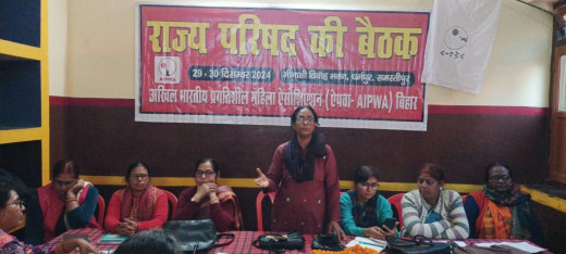 ऐपवा ने संविधान और अंबेडकर के प्रति भाजपा के रवैये पर उठाए सवाल
