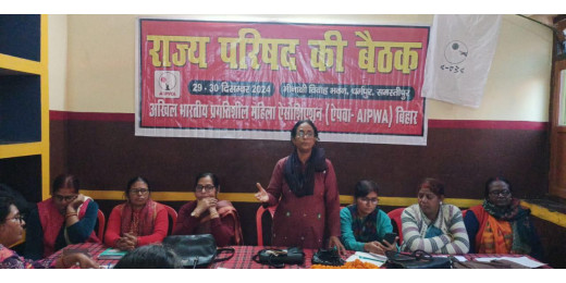 ऐपवा ने संविधान और अंबेडकर के प्रति भाजपा के रवैये पर उठाए सवाल