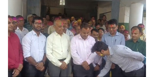 जिला प्रशासन ने आयोजित की होली मिलन समारोह, सभी को दी शुभकामनाएं