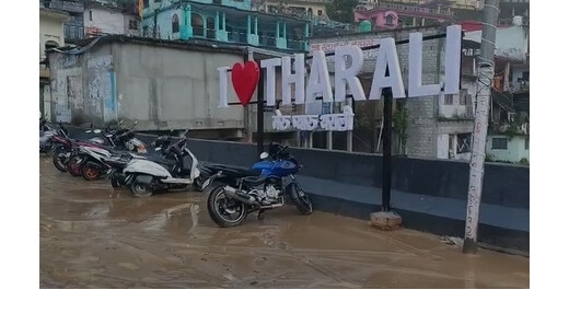 कुदरत का कहर : उत्तराखंड में बादल फटने से मची तबाही, बचाव और राहत कार्य जारी