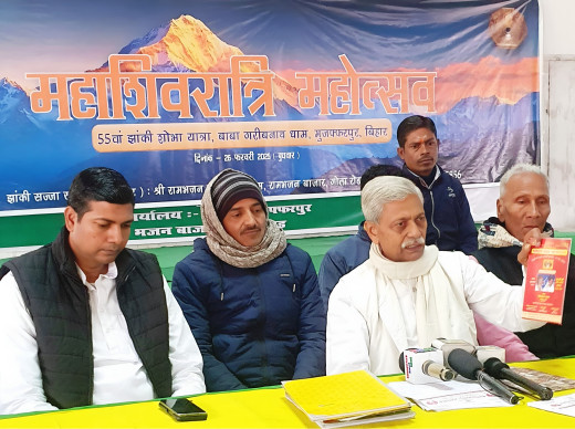 महाशिवरात्रि की झाँकी शोभा यात्रा के लिए सहयोगी सदस्यों की बैठक आयोजित