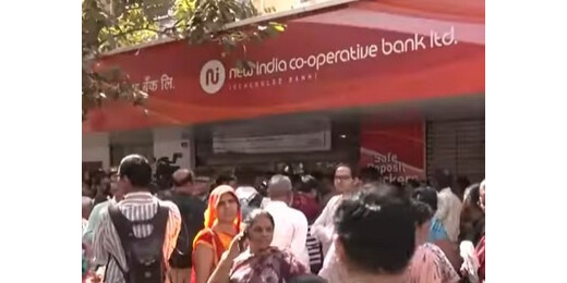 122 करोड़ का न्यू इंडिया बैंक घोटाला, हिरेन भानु व गौरी भानु पर रेड कॉर्नर नोटिस की तैयारी