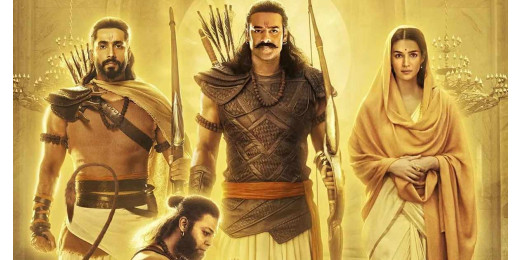 रामनवमी के दिन रिलीज हुआ फिल्म आदिपुरुष का पोस्टर