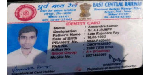 रेलवे ट्रैक पर लोको पायलट का क्षत-विक्षत शव मिलने से सनसनी, मौत पर सस्पेंस बरकरार