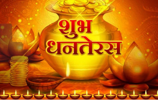 धनतेरस पर खरीदारी के लिए शुभ मुहूर्त 