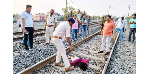 रेलवे लाइन पार करने के दौरान हादसा, महिला समेत 3 बच्चों की मौत