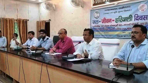 जल जीवन हरियाली दिवस पर परिचर्चा आयोजित, जल निकायों को अतिक्रमण मुक्त कराने पर जोर