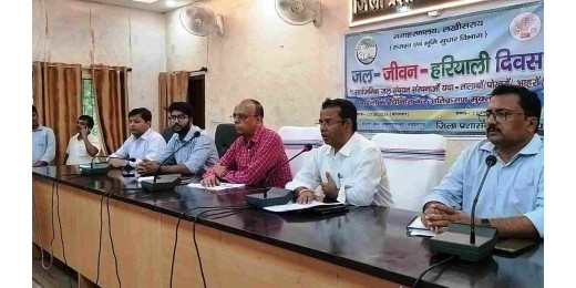 जल जीवन हरियाली दिवस पर परिचर्चा आयोजित, जल निकायों को अतिक्रमण मुक्त कराने पर जोर