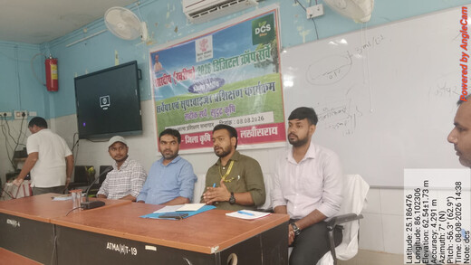 लखीसराय में डिजिटल क्रॉप सर्वे शारदीय 2026 को लेकर जिलास्तरीय प्रशिक्षण आयोजित