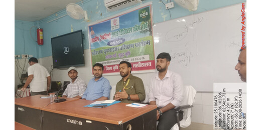 लखीसराय में डिजिटल क्रॉप सर्वे शारदीय 2026 को लेकर जिलास्तरीय प्रशिक्षण आयोजित