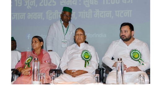 लैंड फॉर जॉब केस : लालू-राबड़ी-तेजस्वी पर फैसला 8 दिसंबर तक टला