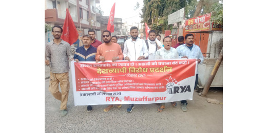 आरवाईए का संभल हत्याकांड और पूजा स्थल अधिनियम 1991 की सख्त अनुपालन की मांग को लेकर मार्च