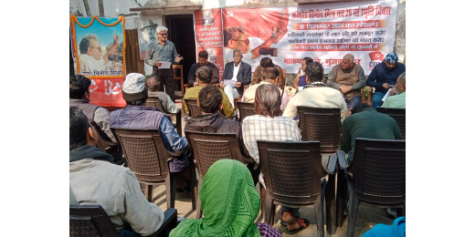 कॉमरेड विनोद मिश्र के 26वीं स्मृति दिवस पर संकल्प सभा का हुआ आयोजन