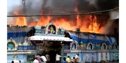 आंध्रप्रदेश में रामनवमी पर मंदिर में लगी भीषण आग