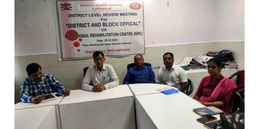 पोषण पुनर्वास केंद्र को व्यवस्थित करने को लेकर समीक्षात्मक बैठक