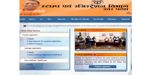 उत्तर प्रदेश : हर वार्ड में खुलेगा निबंधन कार्यालय, धांधली रहित होगी रजिस्ट्री
