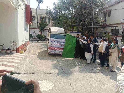 राष्ट्रीय लोक अदालत के प्रचार हेतु जागरूकता वाहन रवाना, 14 मार्च को होगा आयोजन