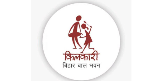 नाट्य कार्यशाला में प्रशिक्षक ने बच्चों को सिखाया अभिनय का गुर