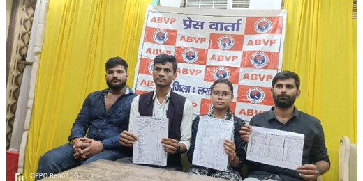 आर. लाल कॉलेज में भ्रष्टाचार का मुद्दा गरमाया, एबीवीपी ने उपमुख्यमंत्री पर लगाए गंभीर आरोप